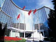 Grand Hyatt Peking Hotel